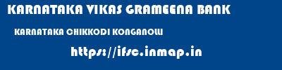 KARNATAKA VIKAS GRAMEENA BANK  KARNATAKA CHIKKODI KONGANOLLI   ifsc code